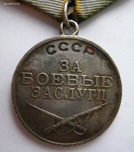 ОВ1 № 43*** и БЗ с документом на зенитчика Северного флота