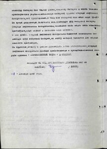 ОВ1 № 43*** и БЗ с документом на зенитчика Северного флота