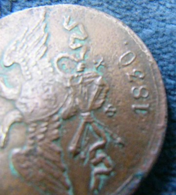 5 КОПЕЕК 1830 ФХ-ЕМ