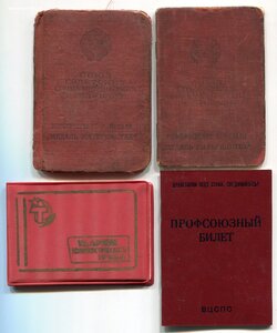 Медаль материнства IIст. с документом (1945г.)