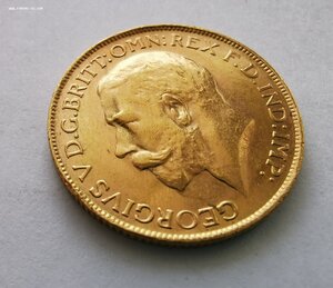 Соверен 1923 г.