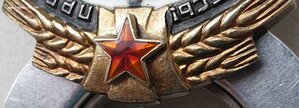 ТКЗ № 50.848