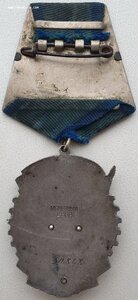 ТКЗ № 50.848