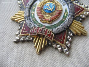 Дружба Народов. Невысокий номер.