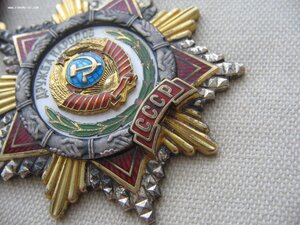 Дружба Народов. Невысокий номер.