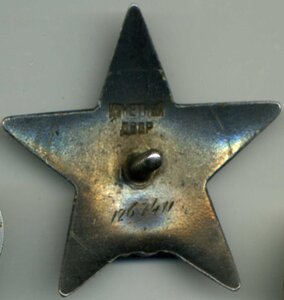 КЗ-1267411  псевдопятка