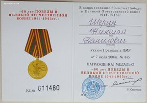 Подборка документов бывших республик СССР после 1991г.