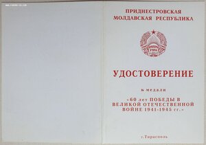 Подборка документов бывших республик СССР после 1991г.