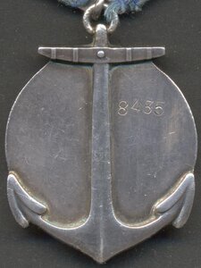 Ушаков № 8435 на подводника.