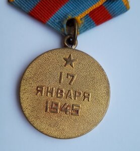 За освобождение Варшавы