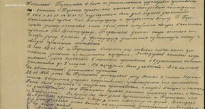Невский №32211
