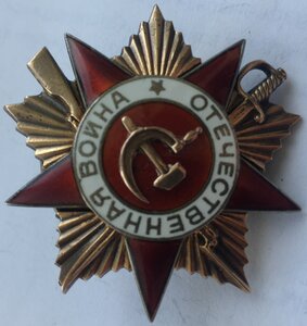 ОВ 1ст№ 176180