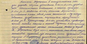 ОВ 1ст№ 176180