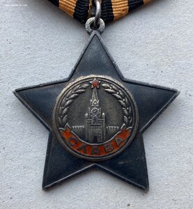 «БОЕВАЯ СЛАВА 2ст» 30 тыс. ОТЛИЧНОЕ СОСТОЯНИЕ.