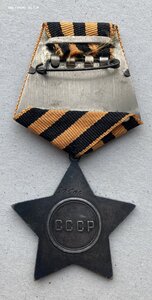 «БОЕВАЯ СЛАВА 2ст» 30 тыс. ОТЛИЧНОЕ СОСТОЯНИЕ.