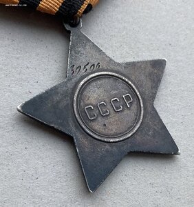 «БОЕВАЯ СЛАВА 2ст» 30 тыс. ОТЛИЧНОЕ СОСТОЯНИЕ.