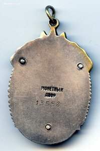 ЗП перевыдача № 13558