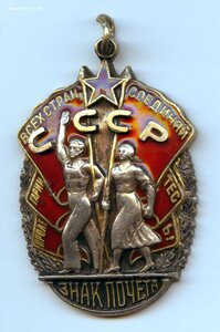 ЗП перевыдача № 13558