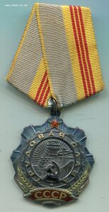 ТС-3 ст. клепки 5ХХХ