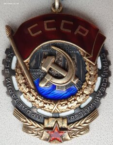 ТКЗ № 426.651 московская ювелирная фабрика 426000 - 445999