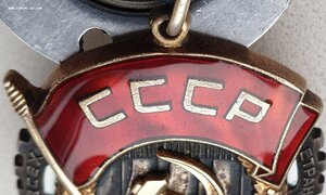 ТКЗ № 426.651 московская ювелирная фабрика 426000 - 445999