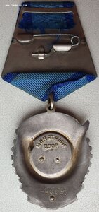 ТКЗ № 426.651 московская ювелирная фабрика 426000 - 445999