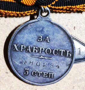 ГМ 3 степ. с определением