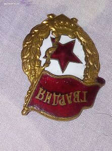 Знак гвардия