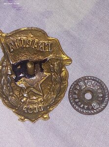Знак гвардия