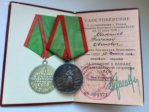 ГРАНИЦА в серебре на доке!