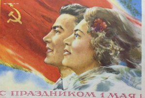 5 открыток Соцреализм 1950-х годов