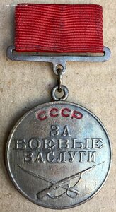 ЗБЗ кваДро № 228 тыс - ВМФ, ОВР ГБ БВФ