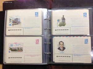Коллекция конвертов Иваново,Ивановская область с 60-х СССР