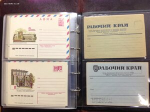 Коллекция конвертов Иваново,Ивановская область с 60-х СССР