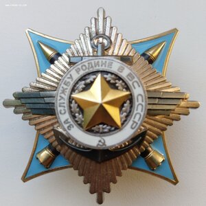 Комплект Крабов 1,2,3 ст