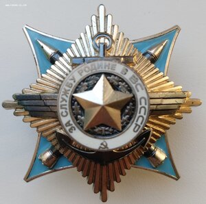 Комплект Крабов 1,2,3 ст