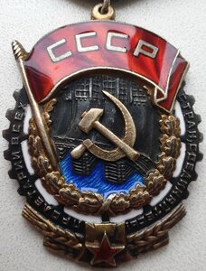 ТКЗ № 35.254 за выпуск боевых самолётов. Иркутский авиазавод