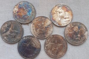 50 коп