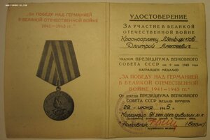 ЗПНГ красная 91 арт. дивизион