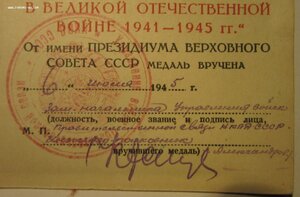 ЗПНГ правительственная связь