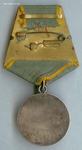 ЗБЗ 2.857.975 на радиста крейсера Красный Кавказ