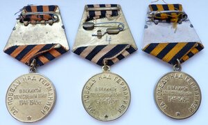 Три За Германию (Родной Сбор!) Отличный Сохран! 01