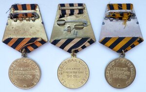 Три За Германию (Родной Сбор!) Отличный Сохран! 01