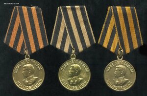 Три За Германию (Родной Сбор!) Отличный Сохран! 01