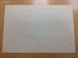 2 листа Талонов на разовое питание Обед СССР в люксе!!!