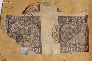 марка РСФСР 1923 год?