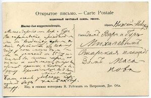 Астрахань