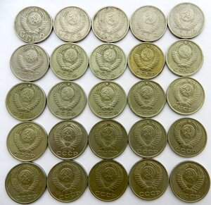 15 копеек СССР погодовка 1948 - 1991 (25 монет)