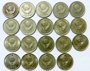 20 копеек СССР погодовка 1931 - 1991 (19 монет)