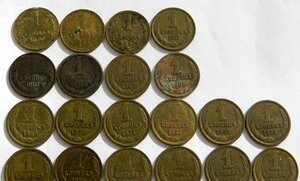 1 копейка СССР погодовка 1949 - 1991 (32 монеты)